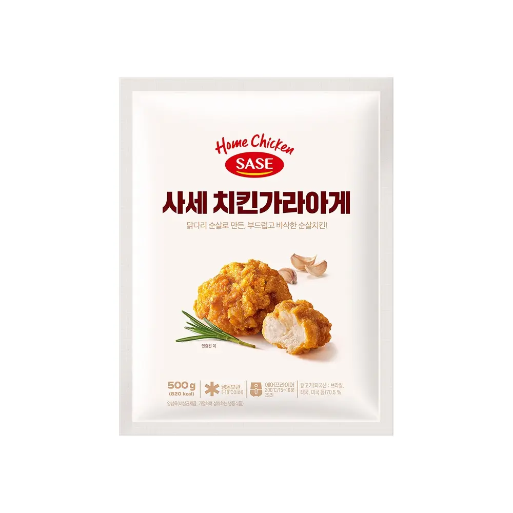 A-치킨가라아게