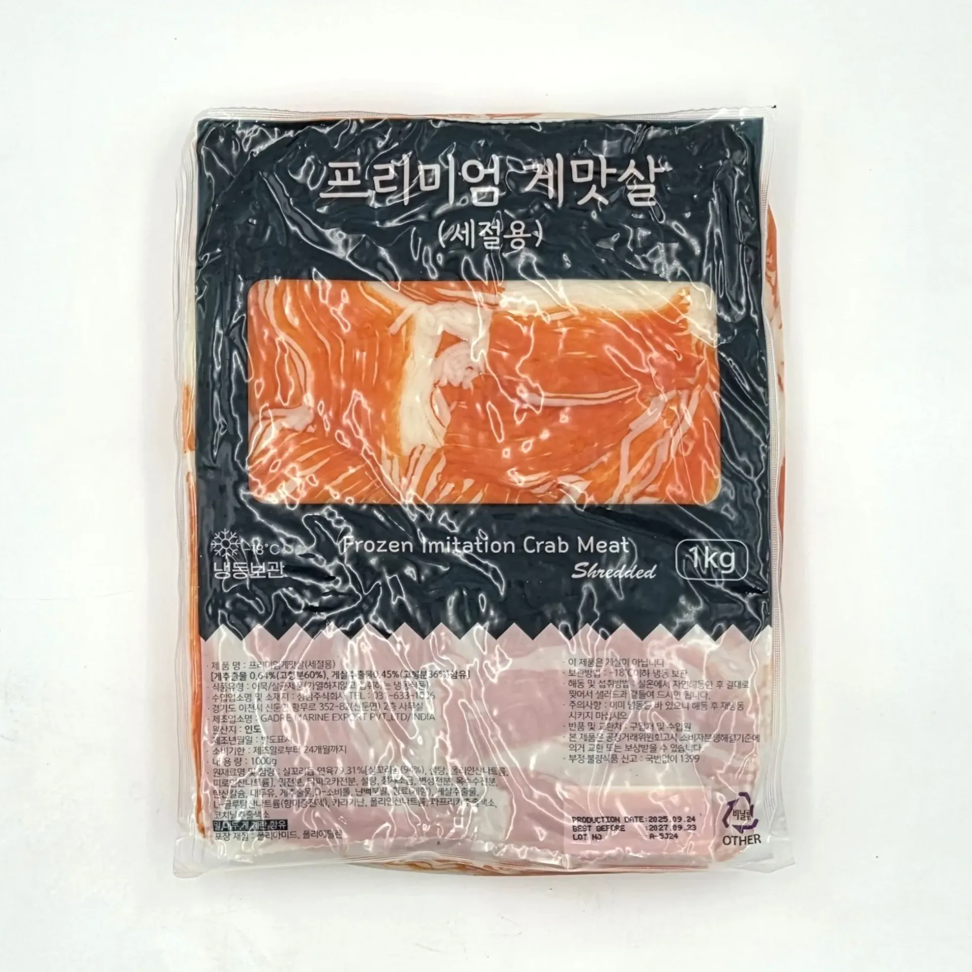 [10094] (직수입)프리미엄게맛살(세절용) 1000(g)pack*10