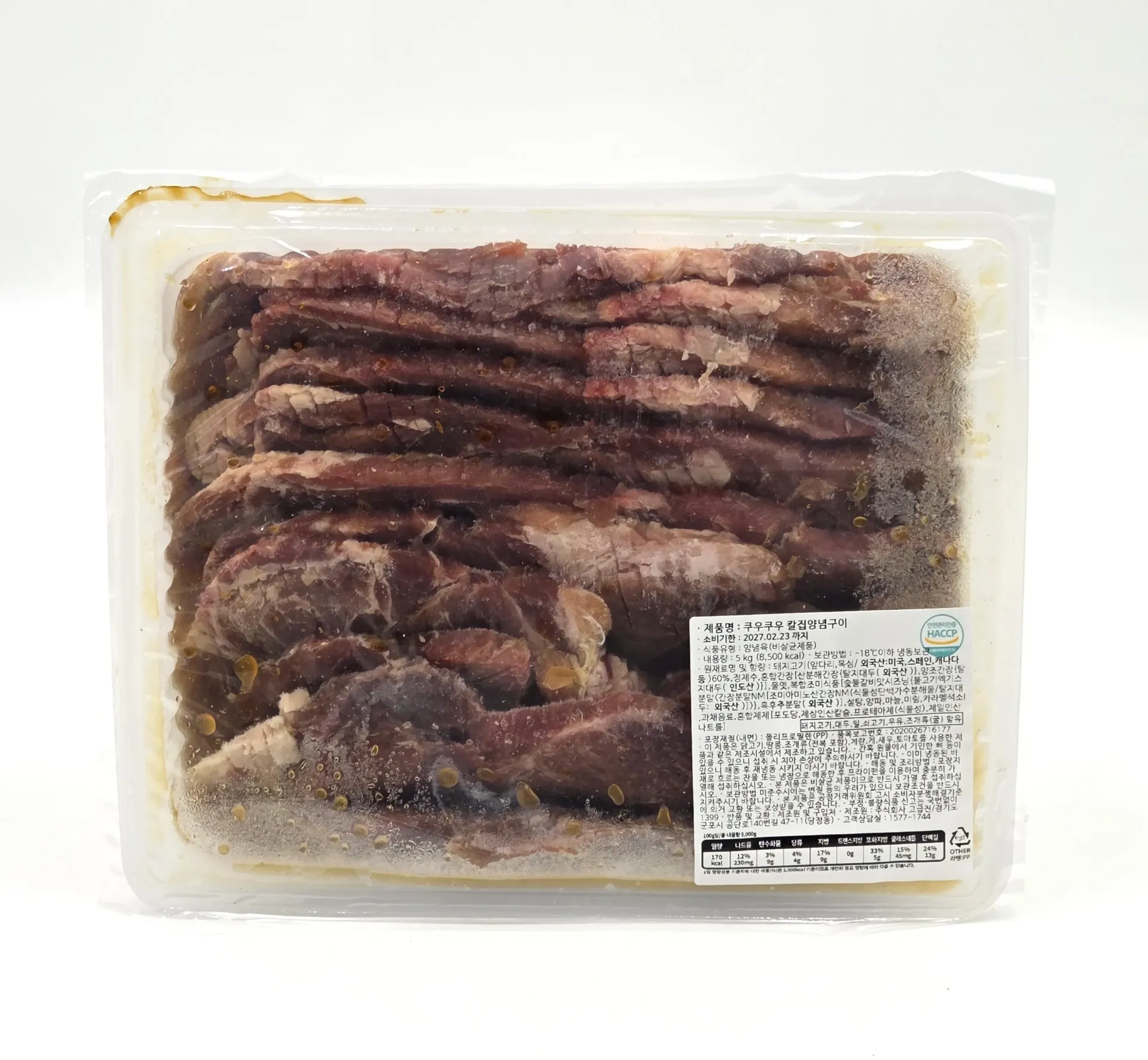 [10309_1] 6MM 칼집양념구이 5000(g)pack*2