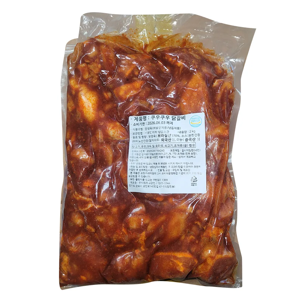 [10375_1] 쿠우쿠우 닭갈비 2000(g)pack*5